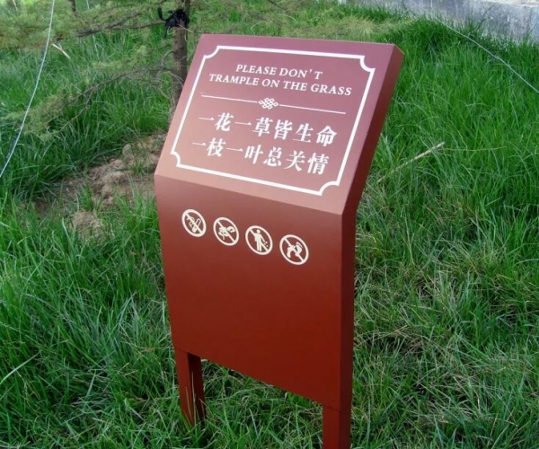 花草牌