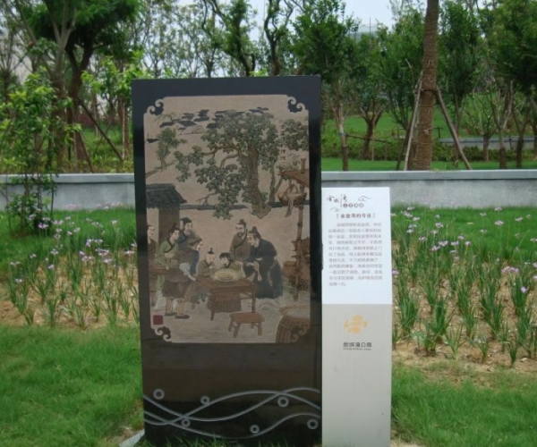 環境藝術設計導向(xiàng)标識 導向(xiàng)牌